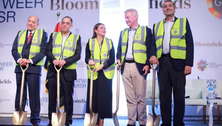 gen-tatweer-misr-break-ground-entrepreneurship-and-innovation-hub