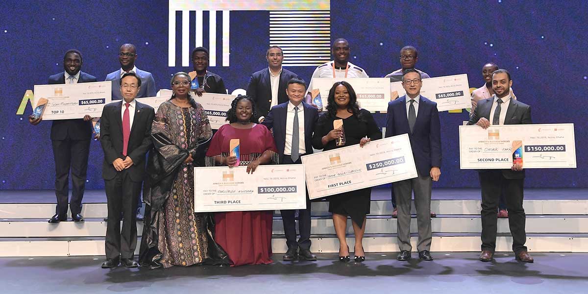Africa Netpreneur Prize Initiative