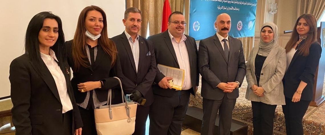 Launch of GER Single Window in Baghdad