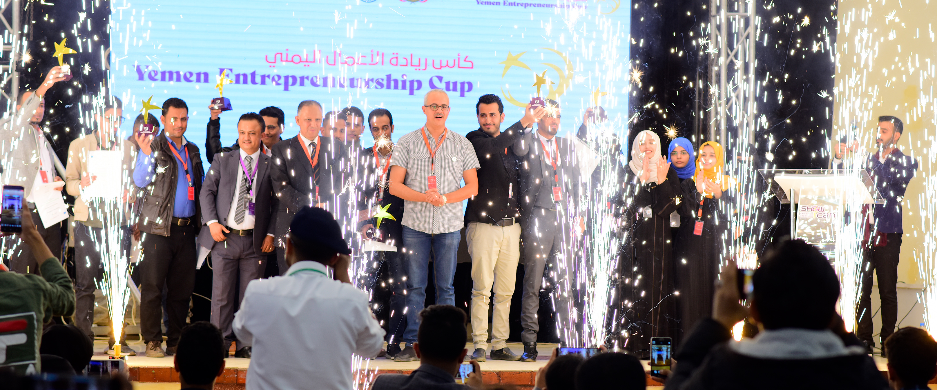Yemen Entrepreneurship Cup