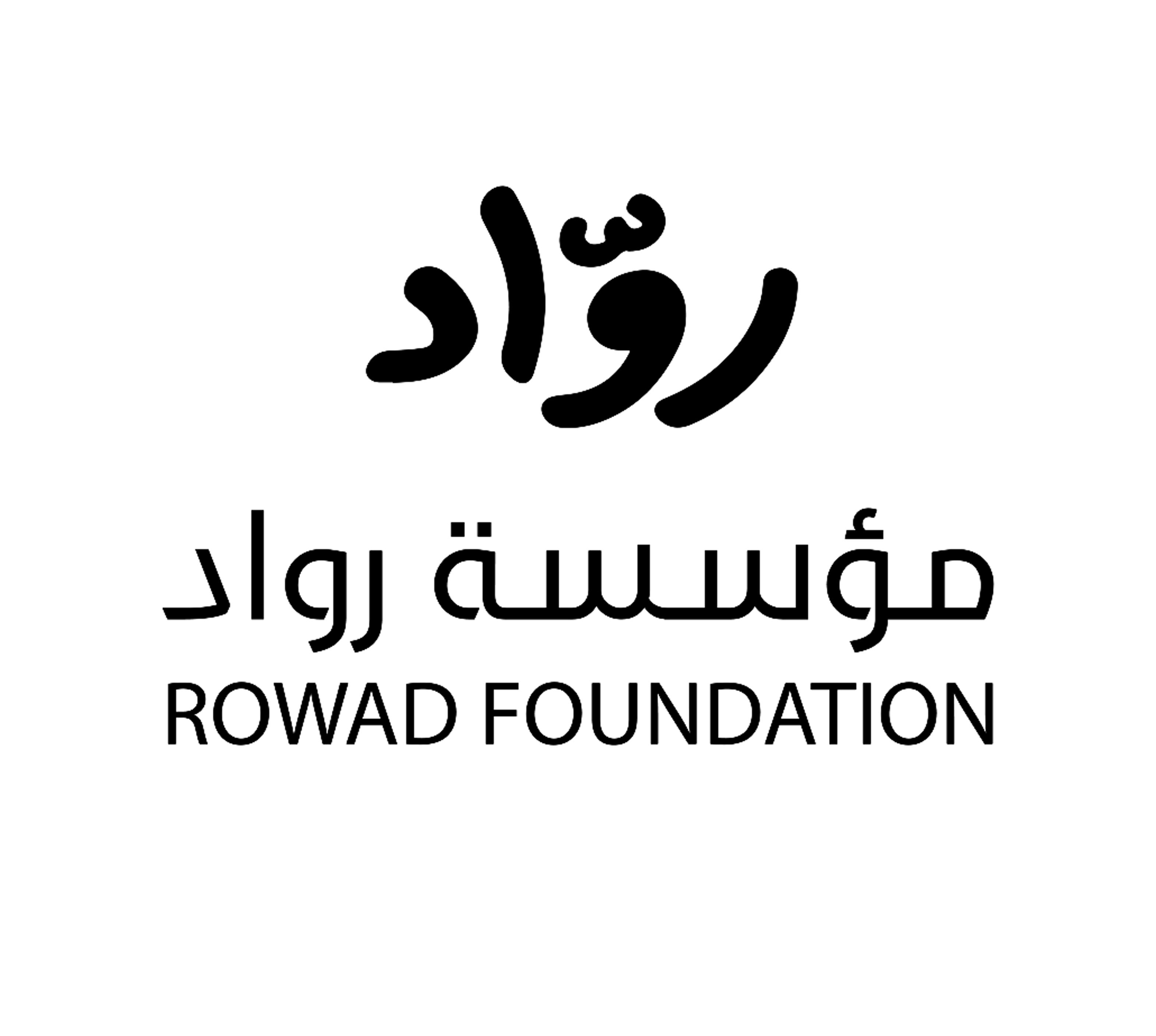 مؤسسة رواد