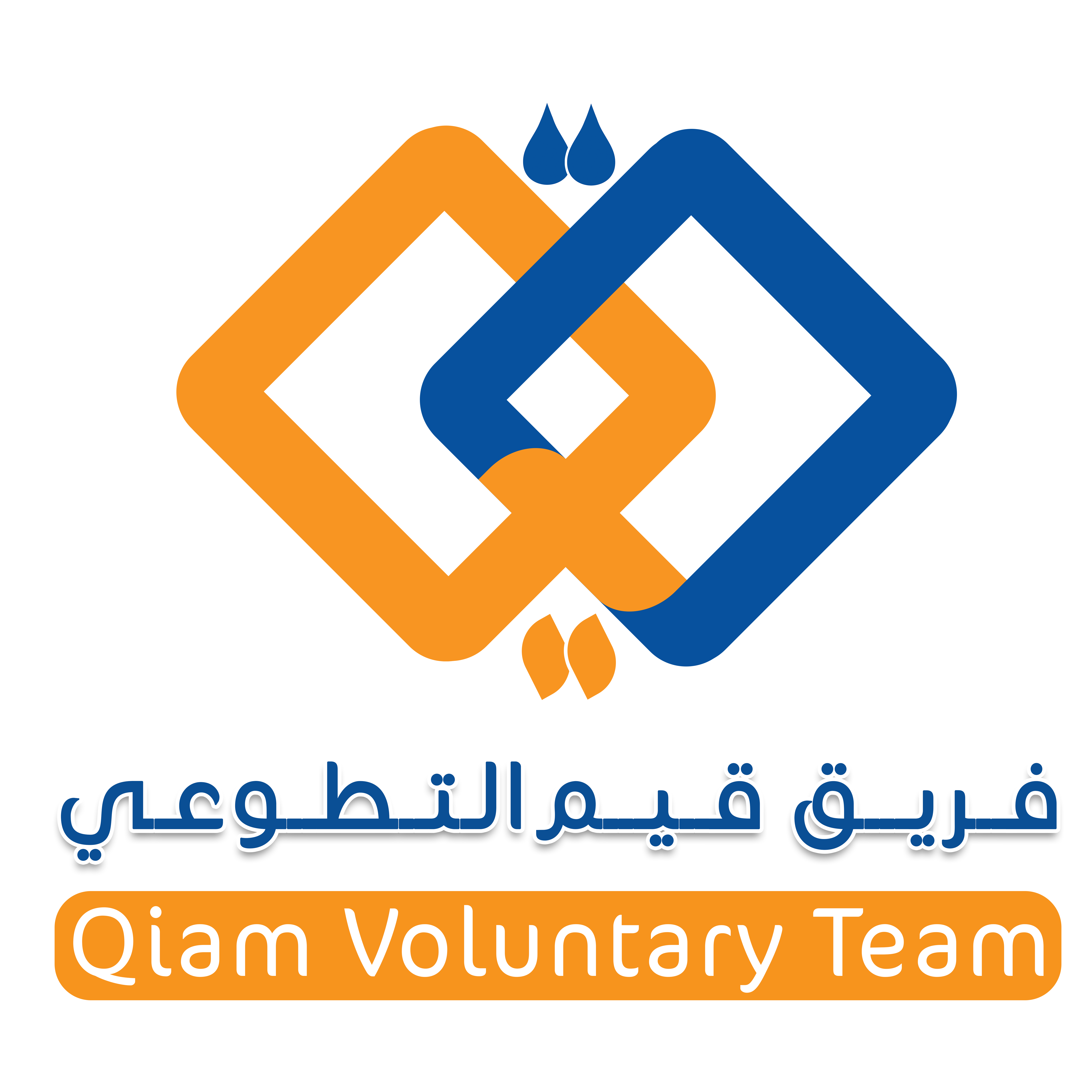 فريق قيم التطوعي QVT