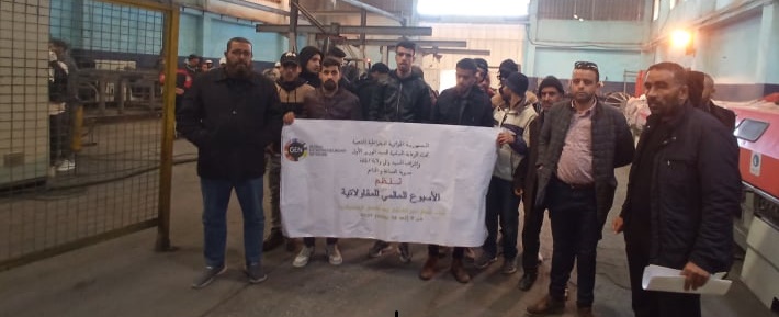 خرجة ميدانية لفائدة طلبة مركز التكوين المهني رابح بلبيض ببربيح الى مؤسسة فتحي اندستري لصناعة شبكات التلحيم بالمنطقة الصناعية الجلفة