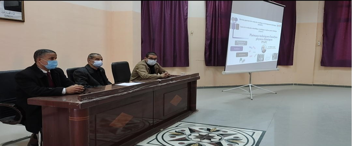 افتتاح اليوم الدراسي