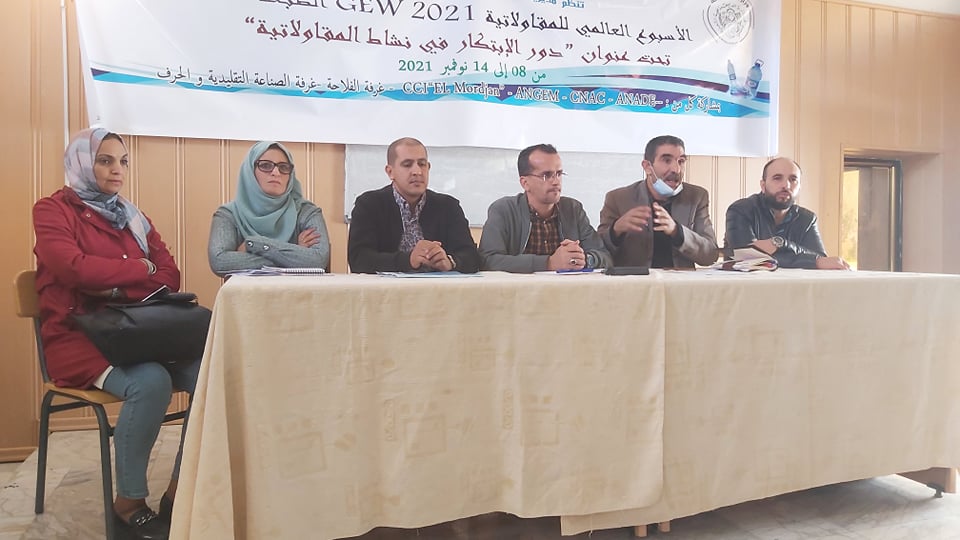 دور الابتكار في نشاط المقاولاتية 