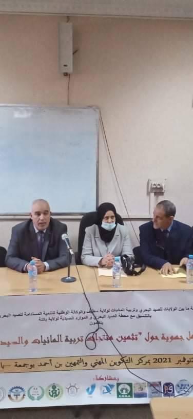 صورة حول اليوم التحسيسي