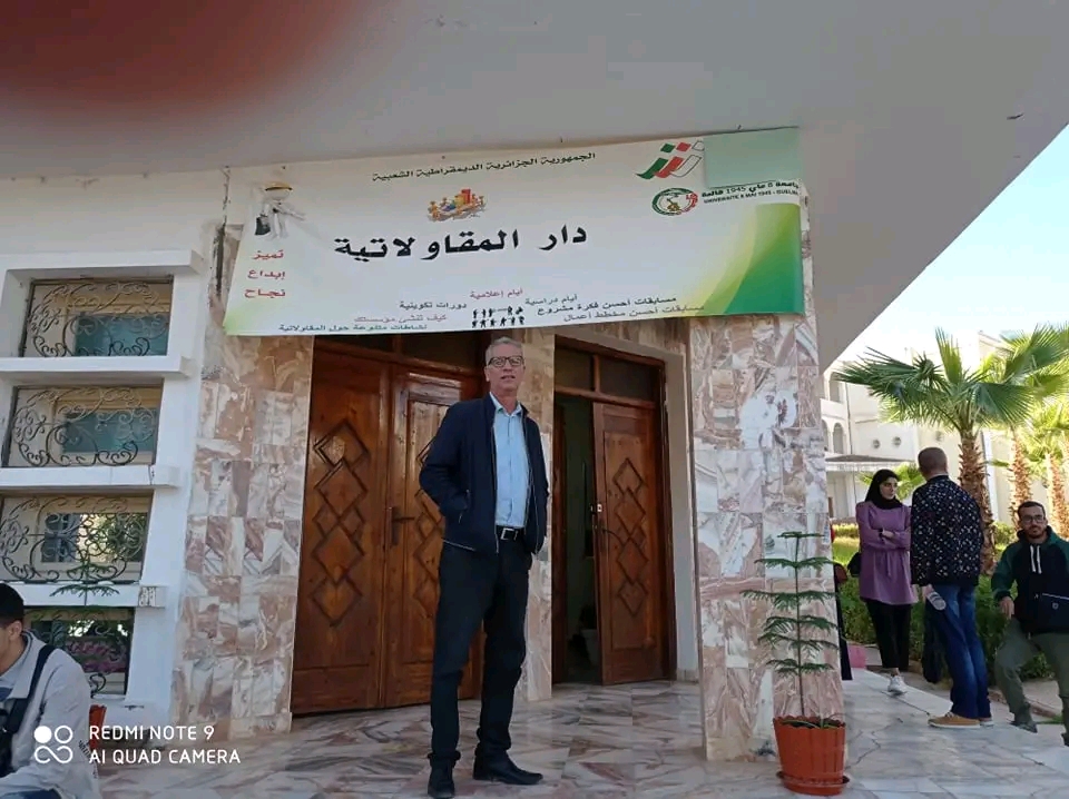 la banniére de la journée des portes ouvertes sur l'entrepreunariat 