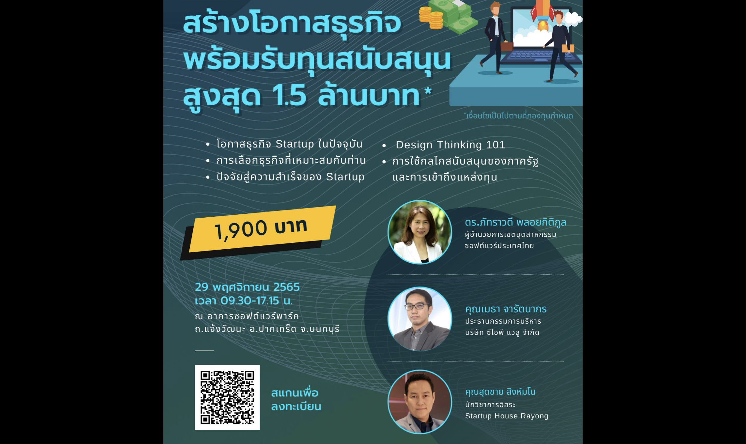 CIP value Startup Challenge 