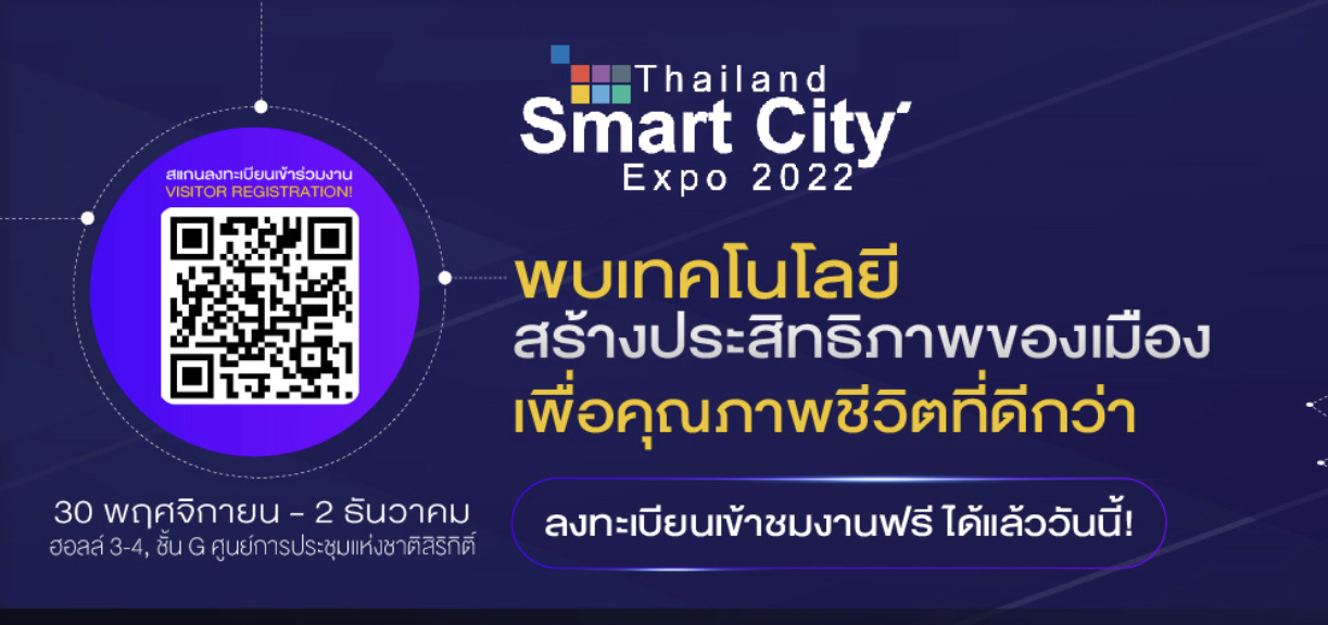 Thailand Bangkok Smart City Expo 2022