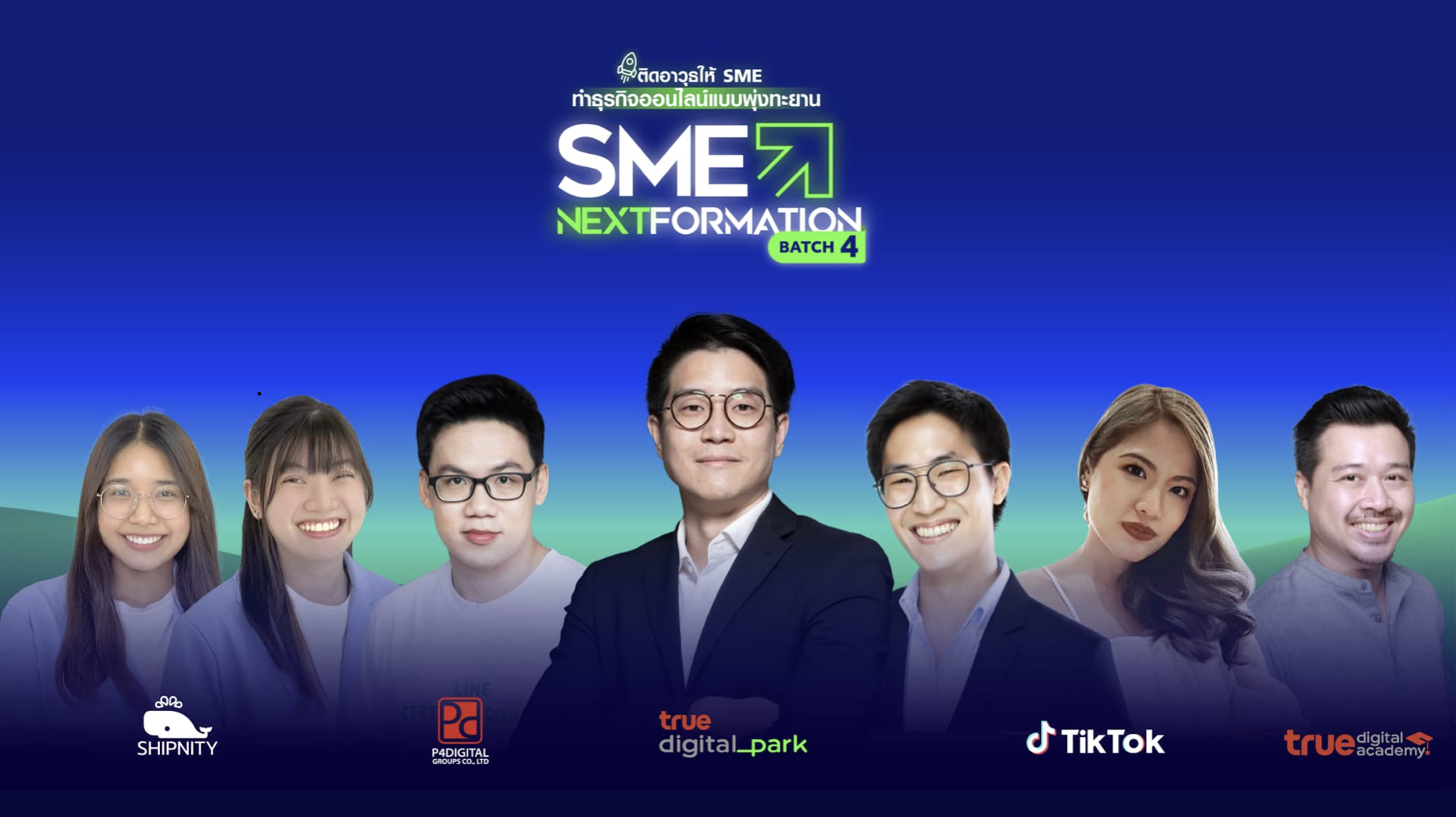 SME Transformation Batch 4