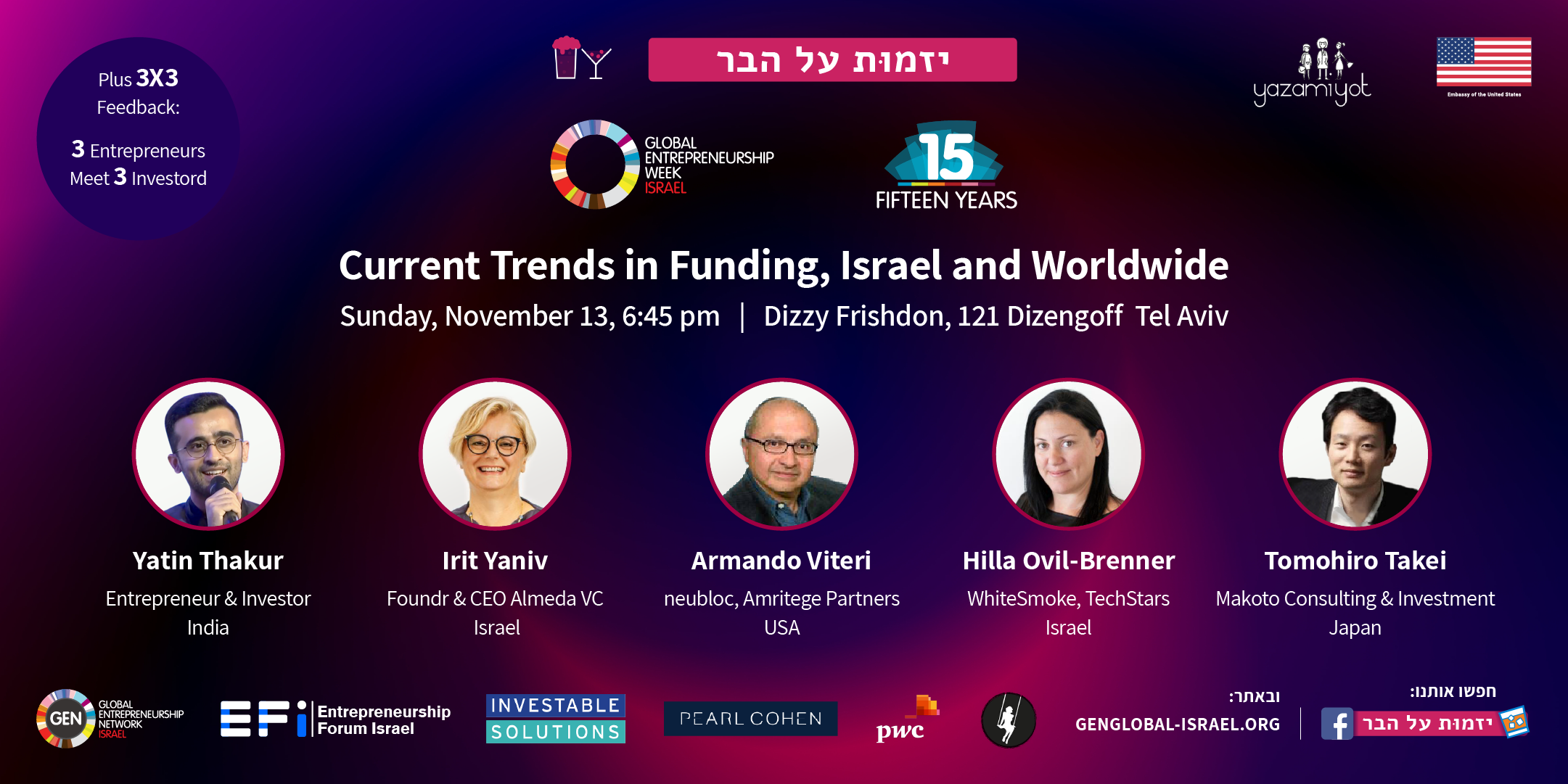 Entrepreneurship on tap