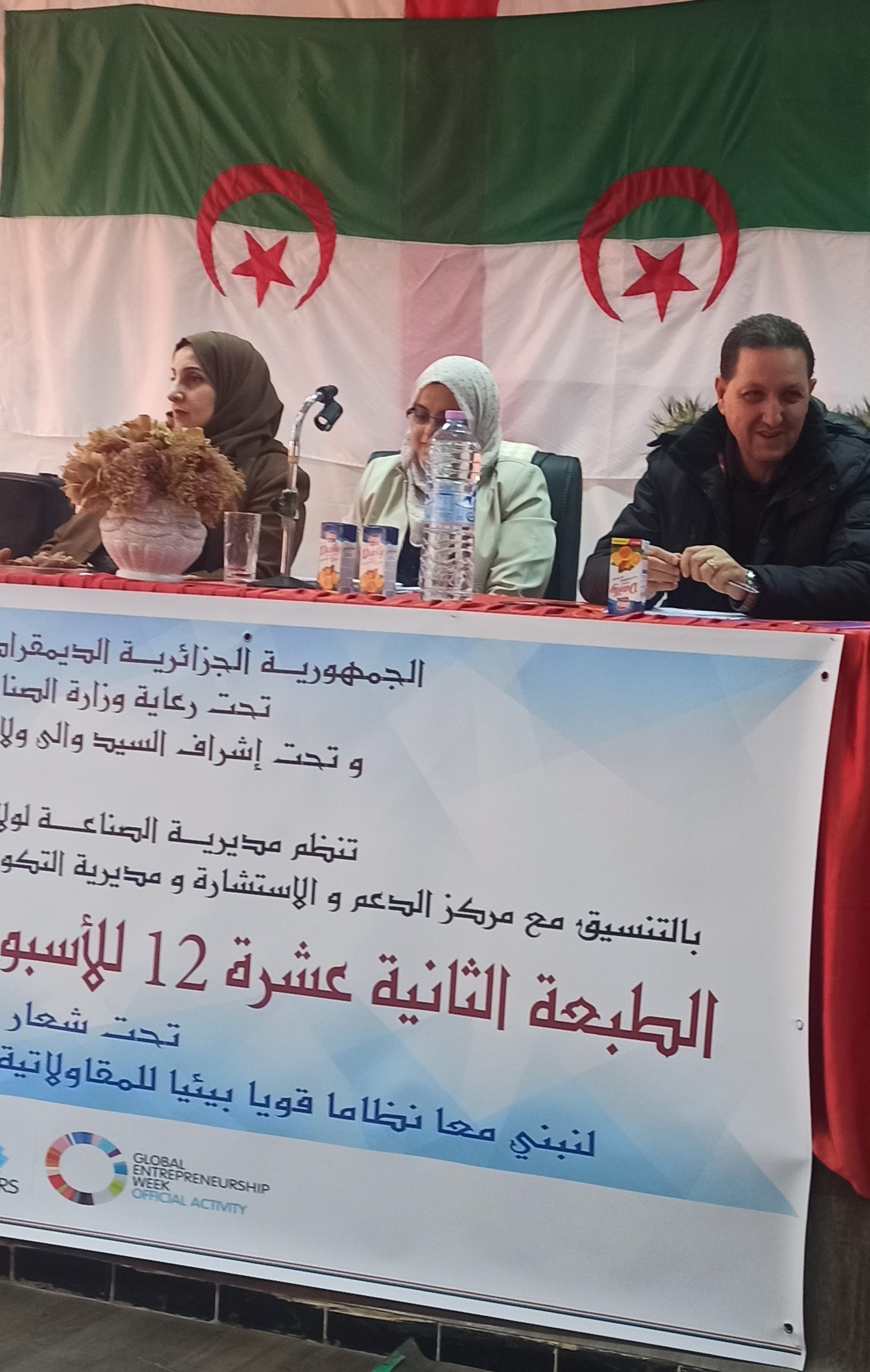 madame la presidente de la maison de l'insertion et de l'accompagnement de la wilaya de Blida