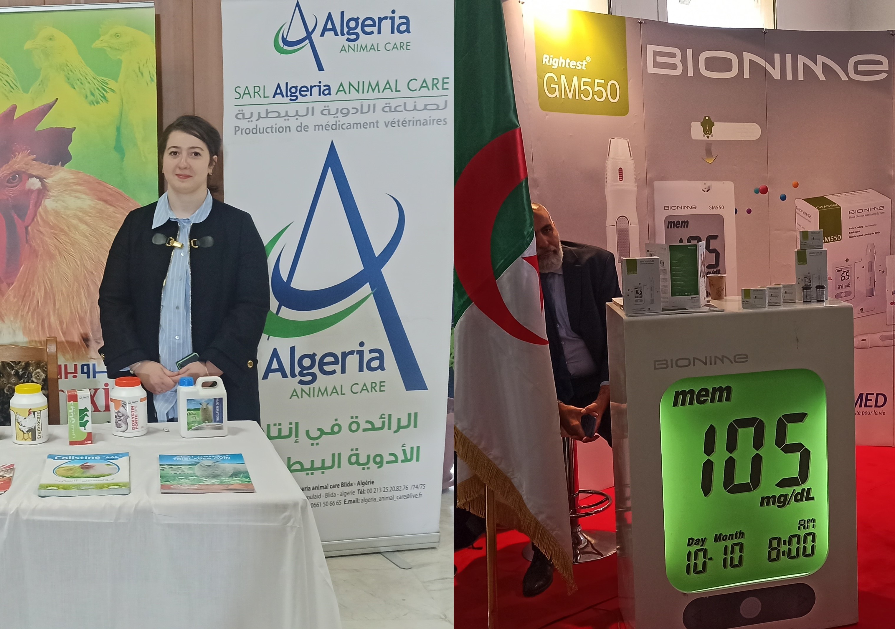 Dans le salon  de l’entrepreneuriat  de la wilaya de Blida du 30 novembre 2022 on a enregistré la Participation de L’entreprise  EUR ANIMAL CARS qui active dans la fabrication des médicaments vétérinaires, la participation de l'entreprise SARL EXPENSIMED qui active dans la fabrication des bandelettes de diabète