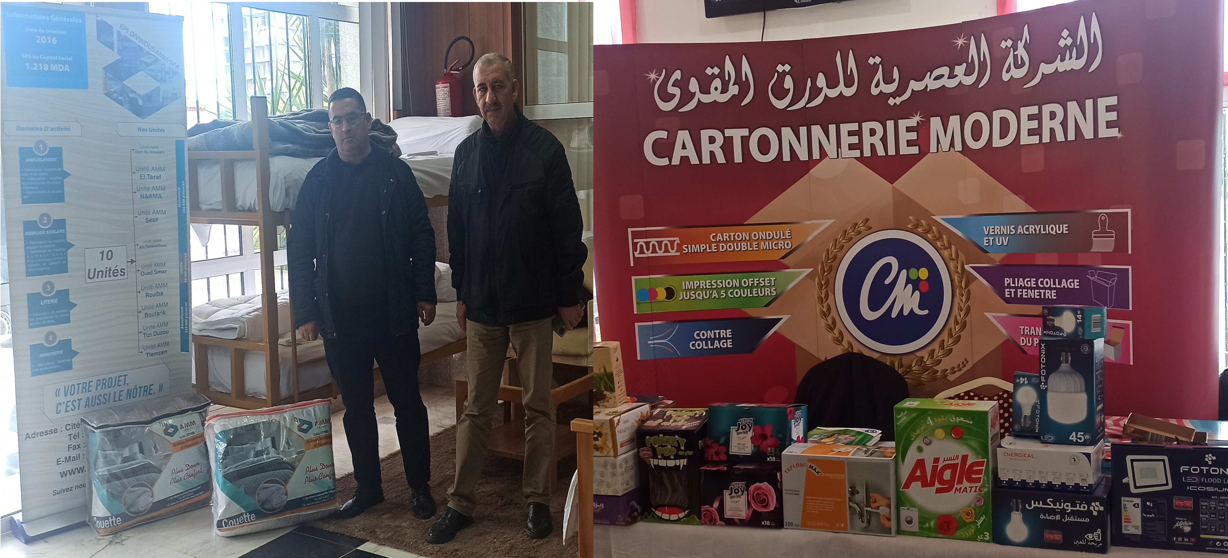 Dans le salon de l entrepreneuriat  de la wilaya de Blida du 30 novembre 2022 on a enregistré La participation de l'entreprise spa ADECOR  fabricant de meubles domestique et  bureautique et la participation de l'entreprise SARL CARTONNERIE MODERNE  fabricant l'emballage en carton.