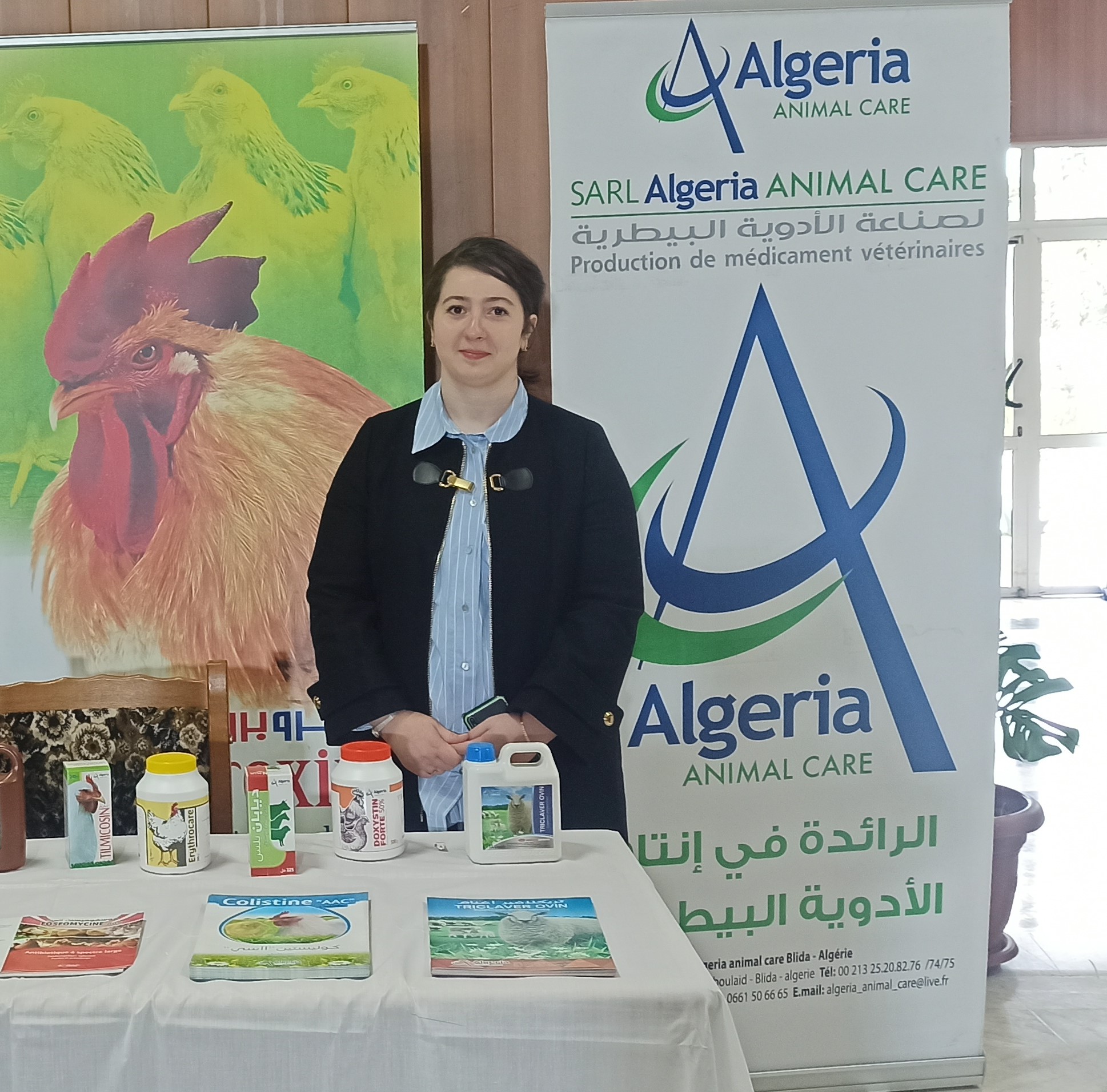 Participation de l'entreprise  SARL ANIMAL CARS
