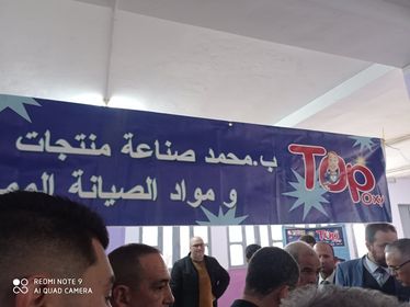 coté des exposants qui exposent leurs produit