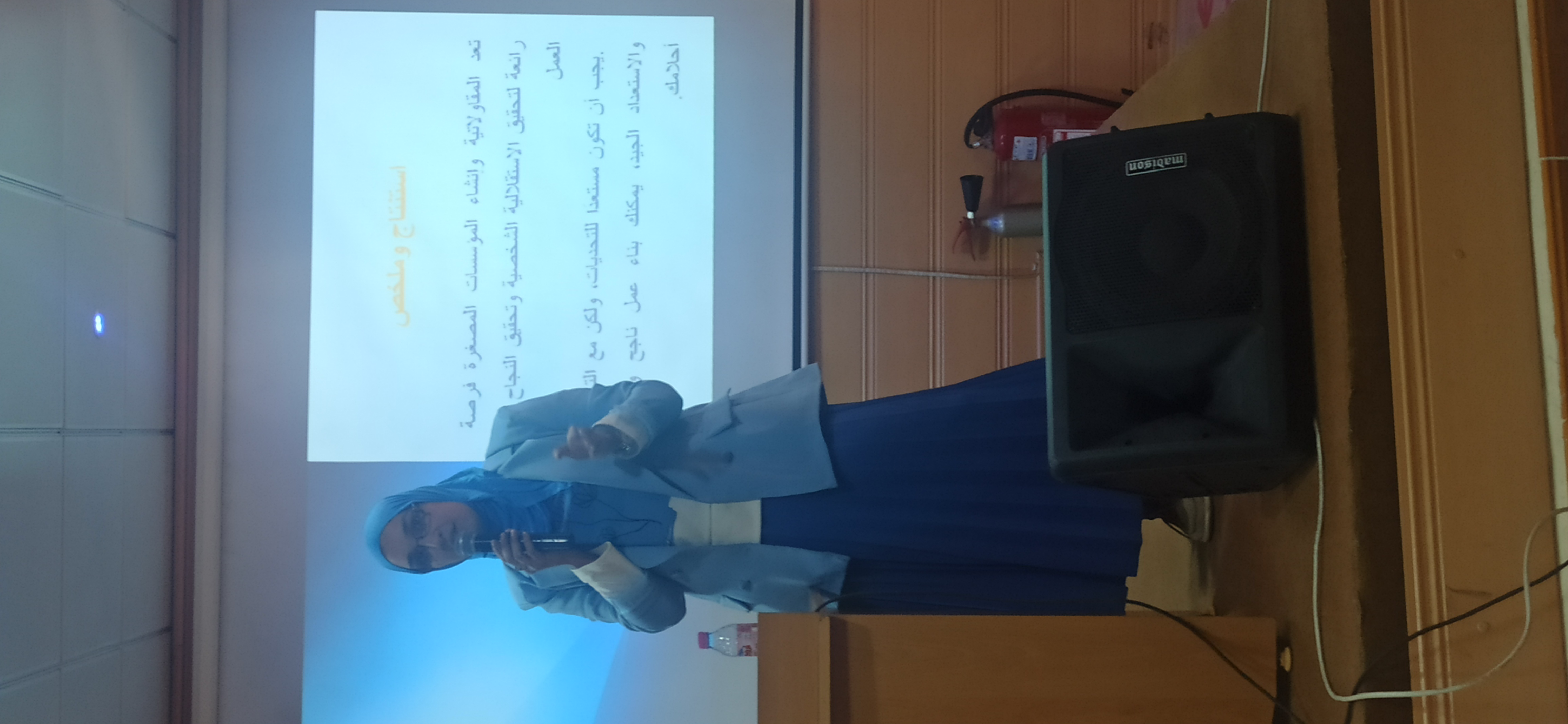 presentation de mme bouguena