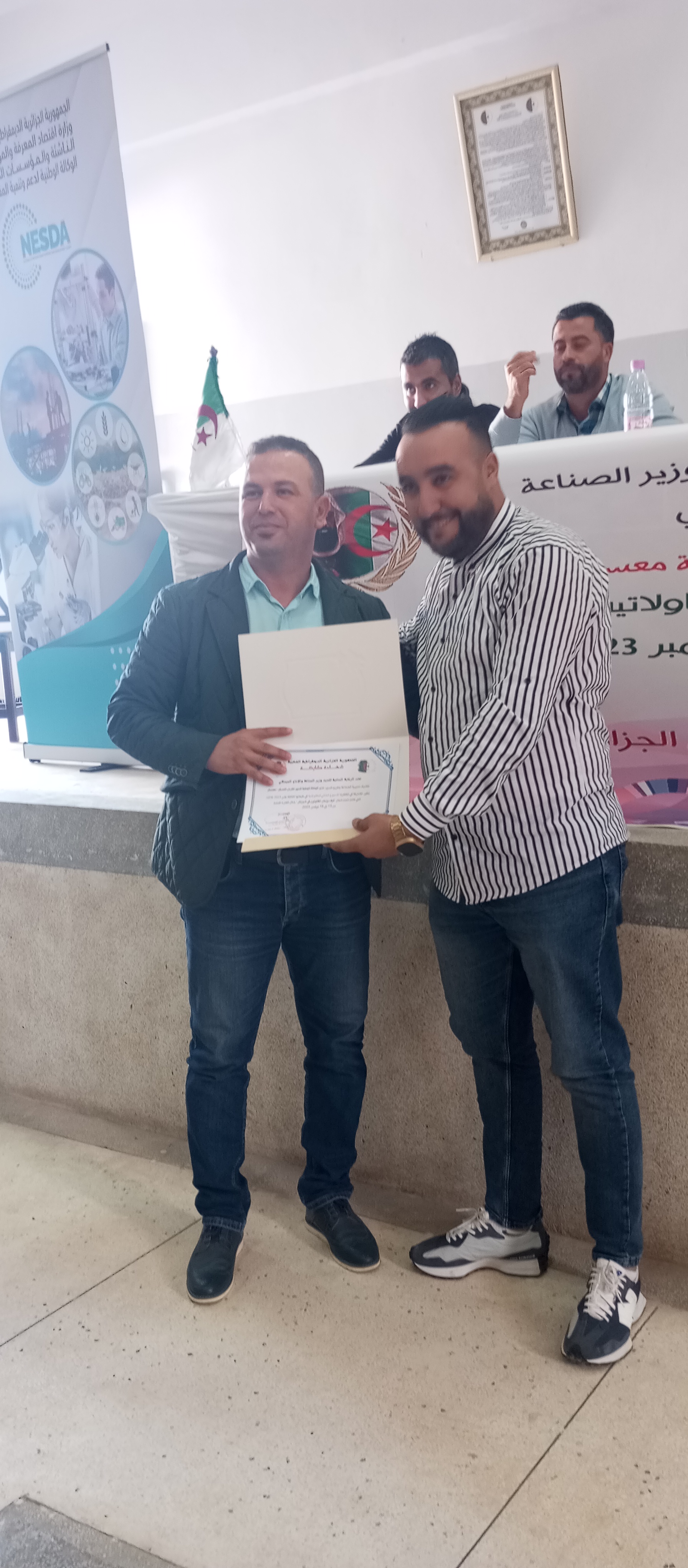 السيد جاهل قادة ممثل وكالة  ANGM