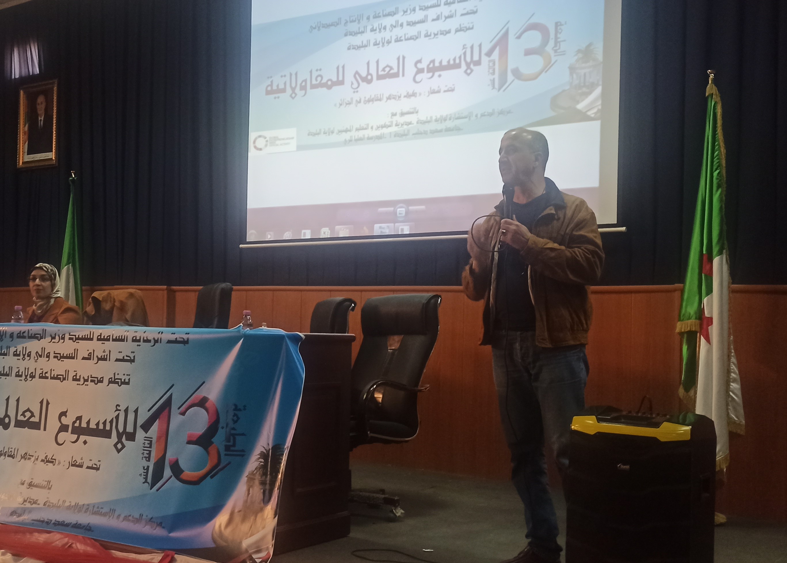 EXPLICATION DU DIRECTEUR DU CENTRE D'APPUI  ET D'orientation blida