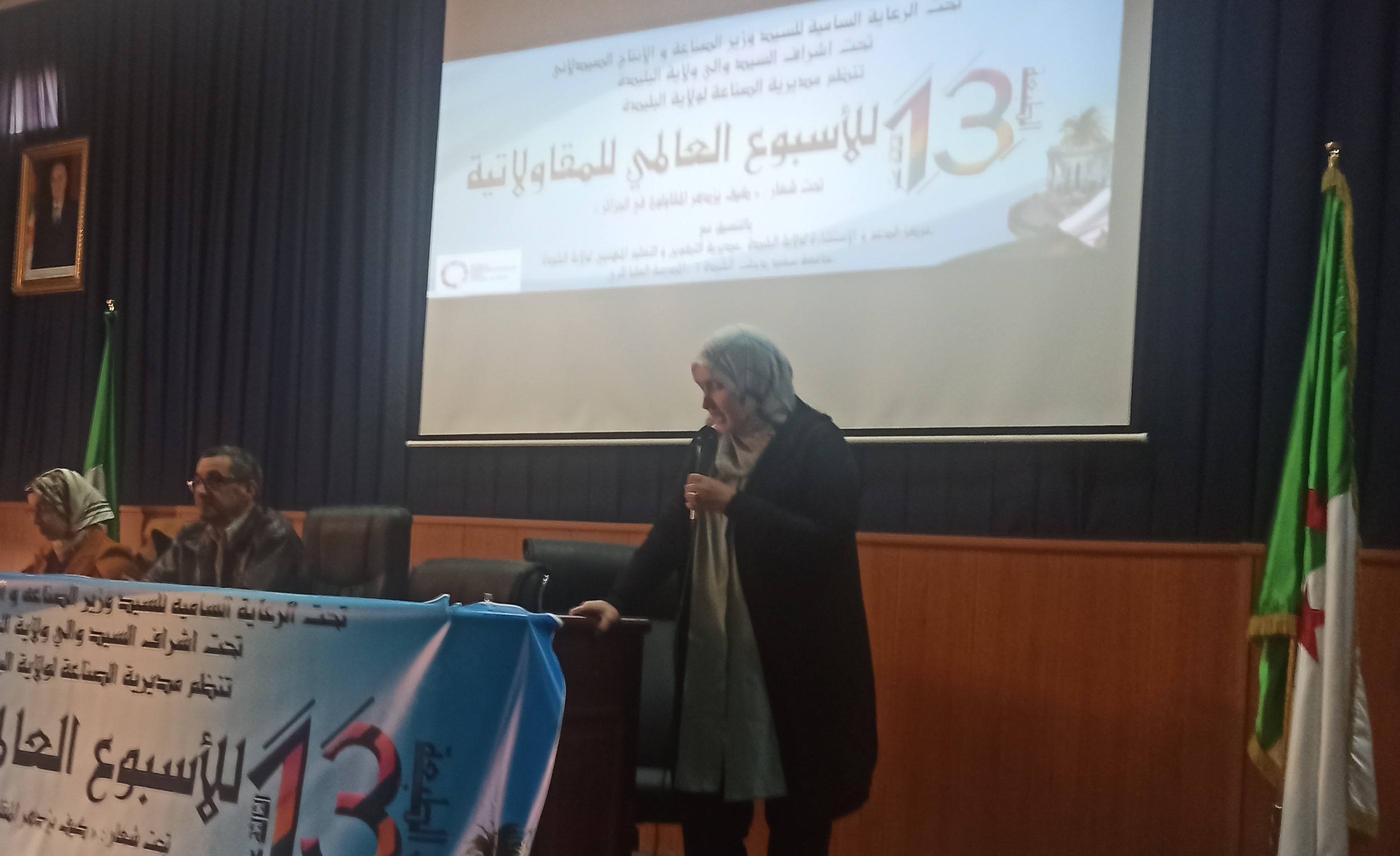 INTERVENTION DU REPRESENTANTE DE DI 
