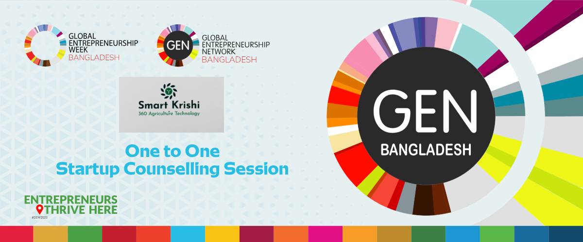 One to One Startup Scale-up Meeting with Smart Krishi