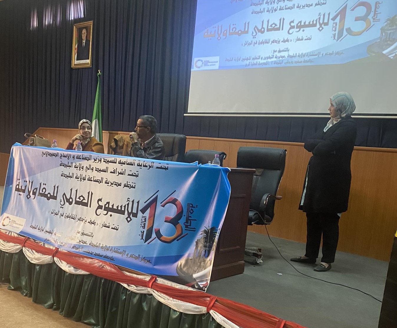 INTERVENTION DU REPRESENTANT DE LA DFP