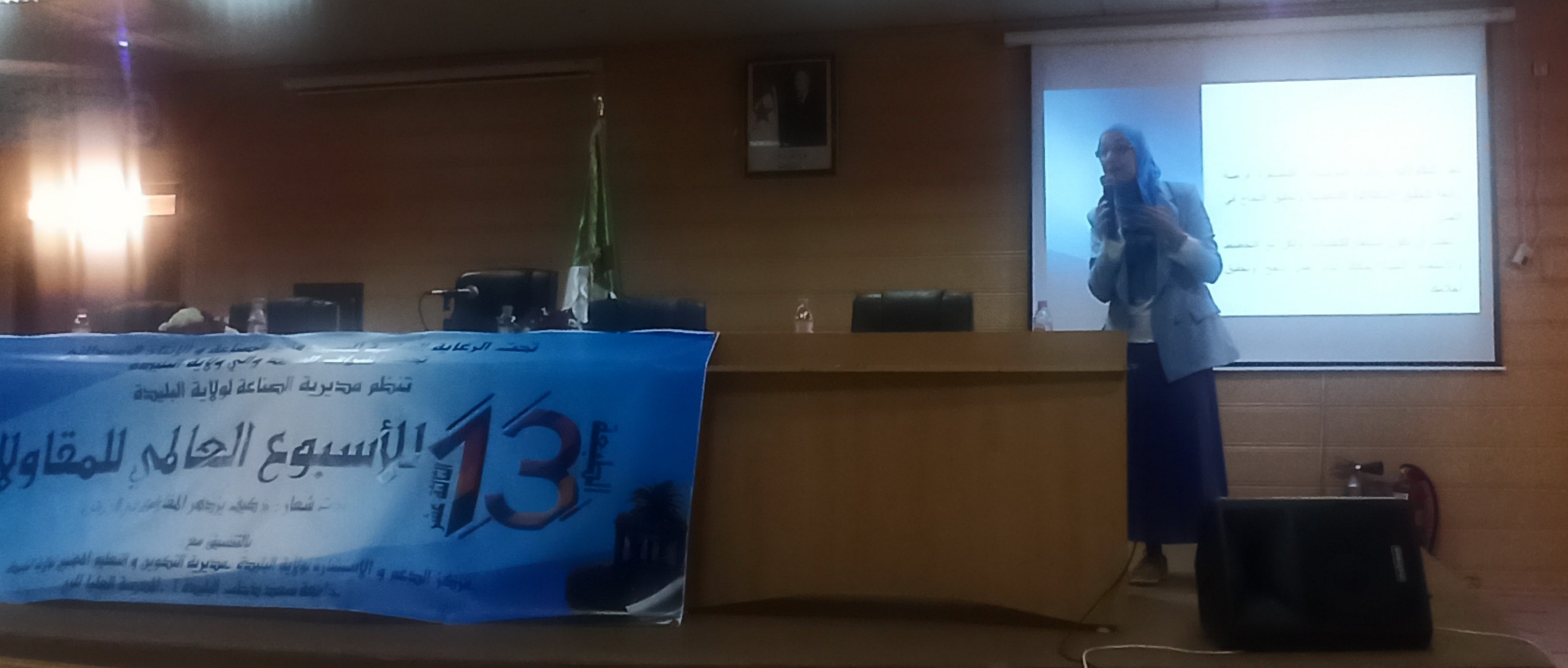 PRESENTATION