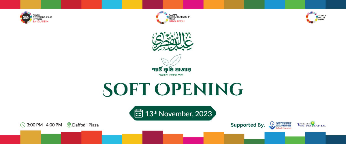 Soft Opening Of Smart Krishi
