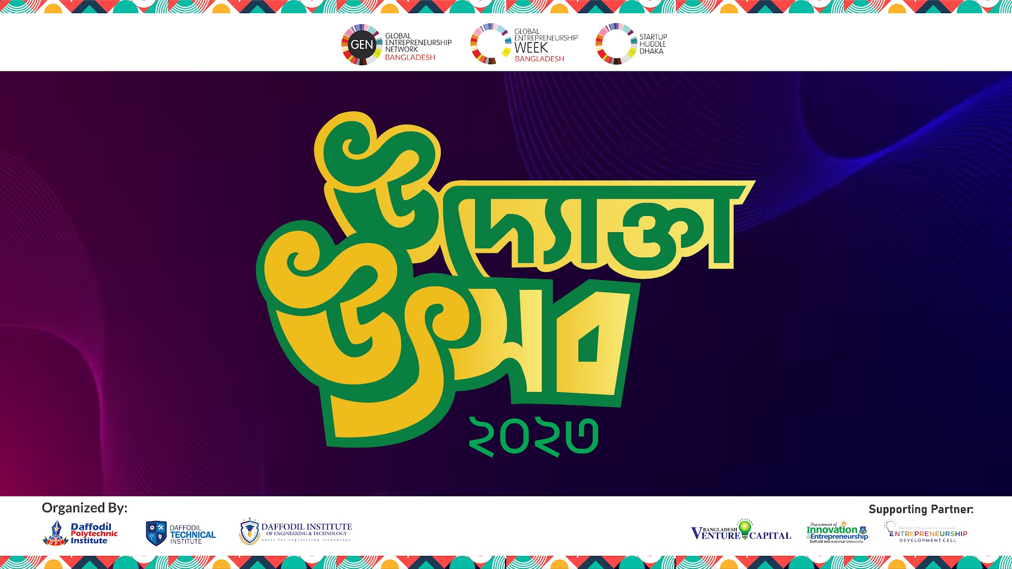 Uddokta Utshob 2023 (Entrepreneurship Festival)