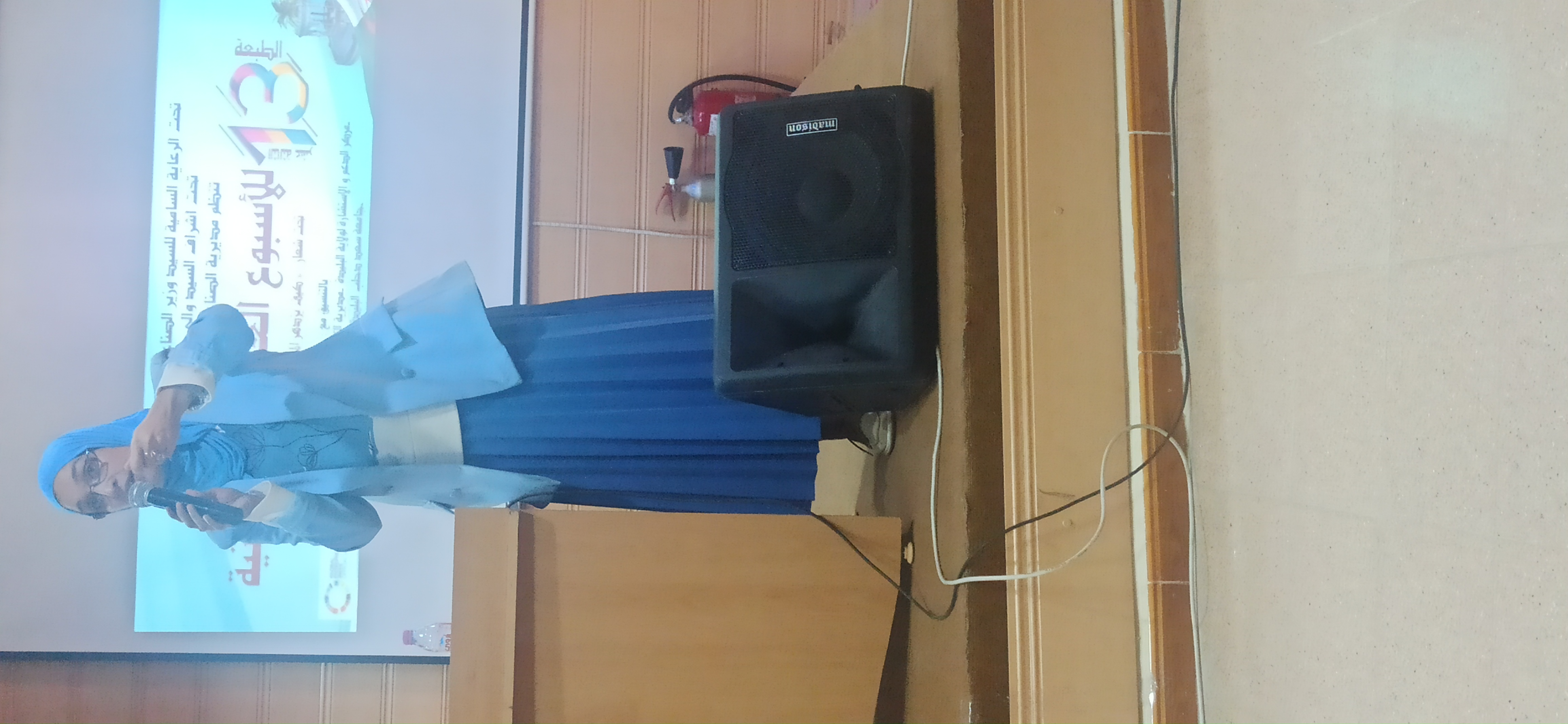 INTERVENTION DE MME BOUGUENA