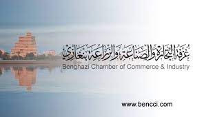 Benghazi Chamber