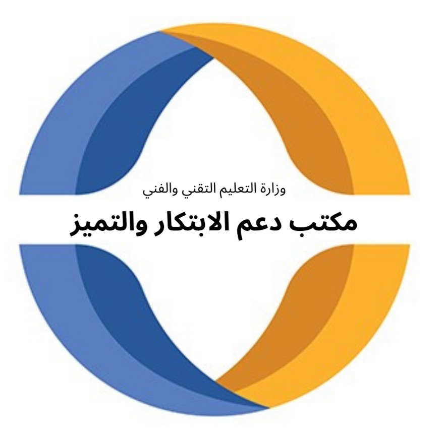 Office for Distinction and Innovation, Ministry of TVE