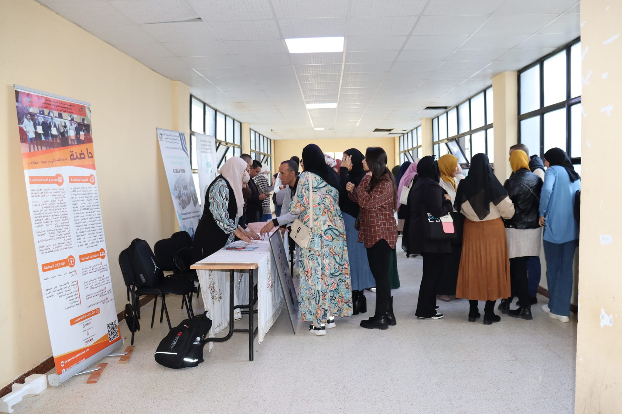 نشاطات اليوم الثاني من الاسبوع العالمي للمقاولاتية جامعة شادلي بن جديد الطارف