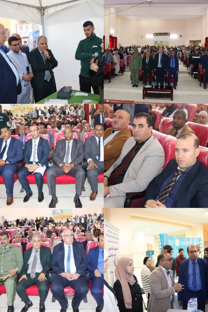 جامعة الشهيد حمه لخضر بولاية الوادي 