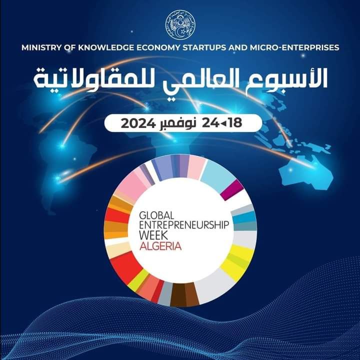 Directorate of Vocational Training and Education - Biskra