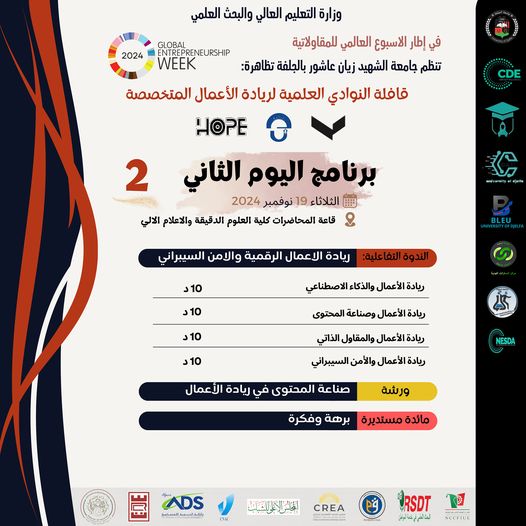 Day 2- Digital Entrepreneurship and Cyber Security