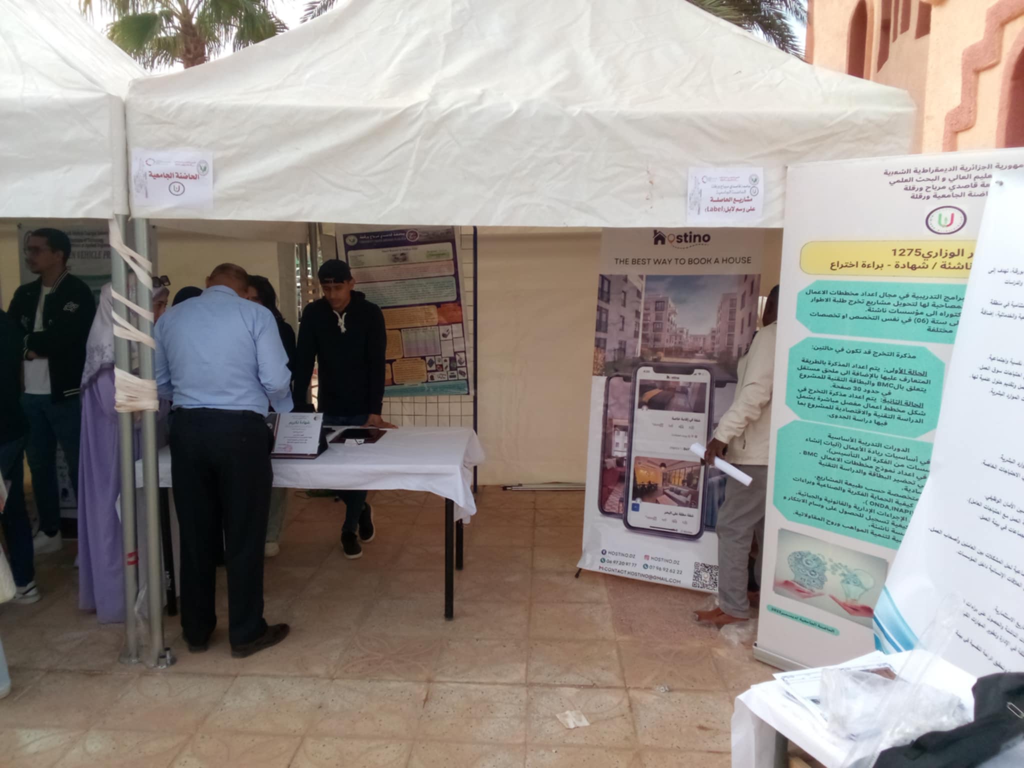 عرض تجارب ناجحة لطلاب حاصلين على وسم لابل