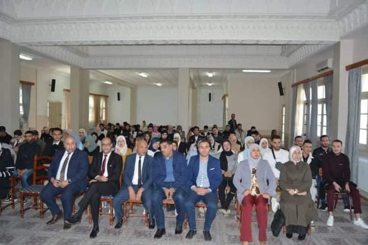 حملة تحسيسية