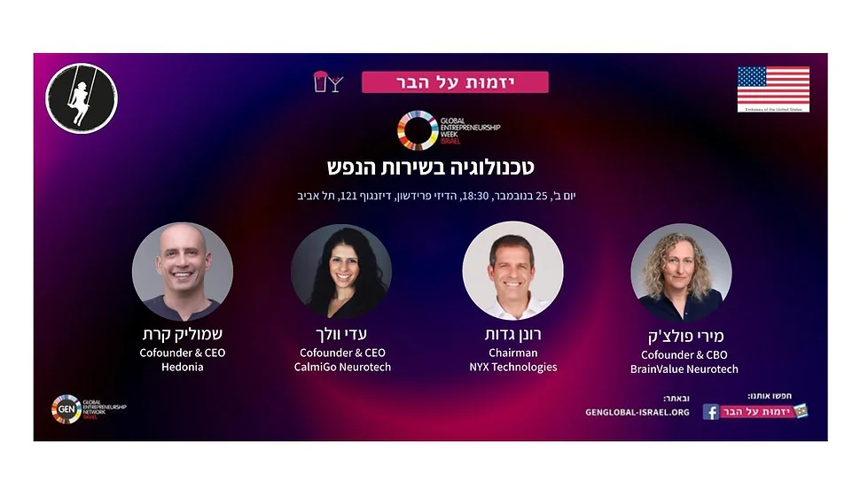 Entrepreneurship on Tap