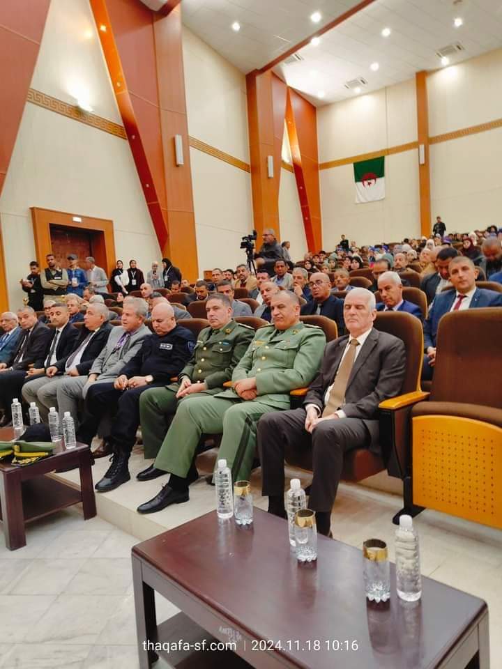 كلمة ترحيبية 