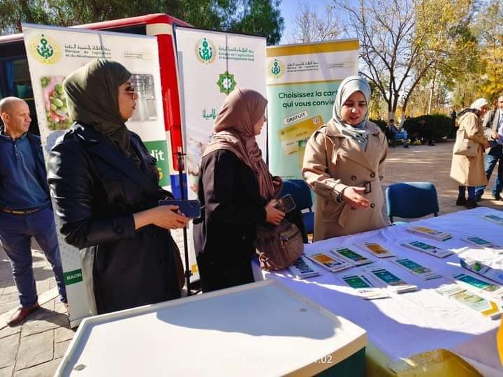 عرض الهيئات الداعمة للخدمات المقدمة من طرفها 