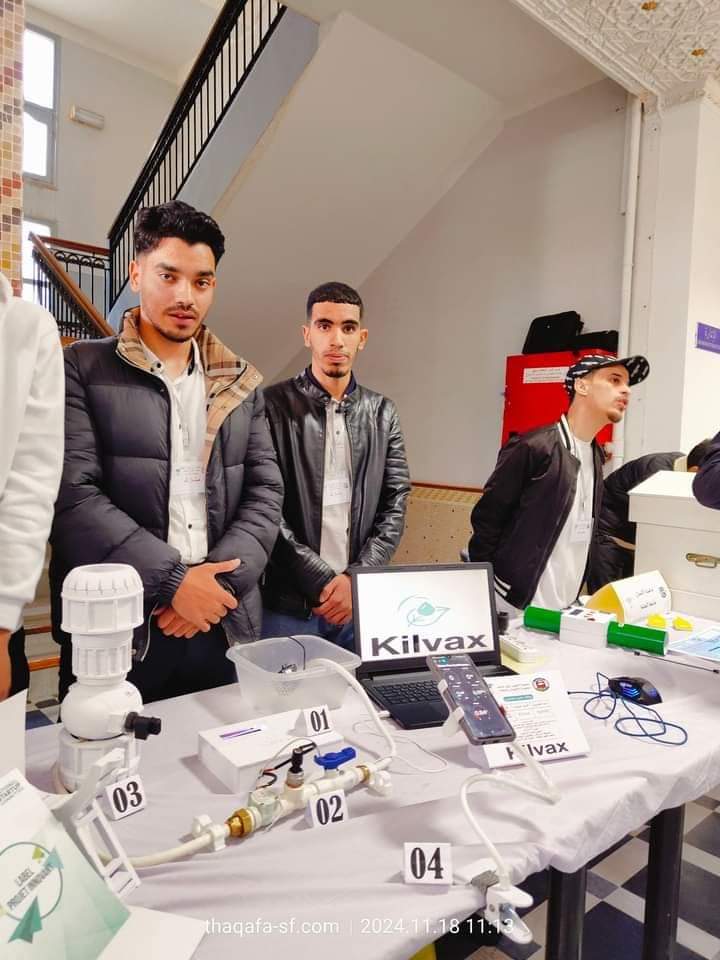 معرض المؤسسات الناشئة 