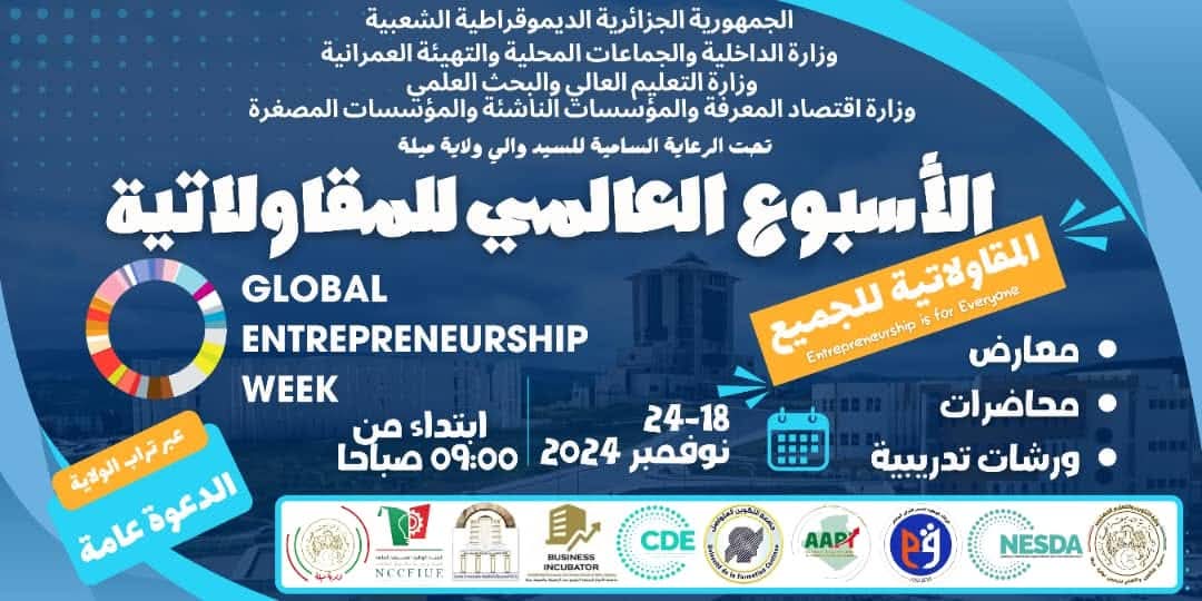 Entrepreneurship for Eeveryone 