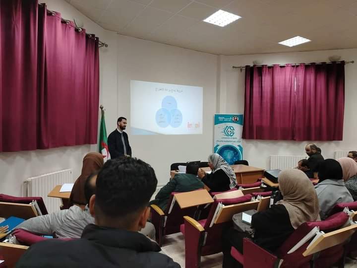مشاركة اطارات مديرية الصناعة بالدورةا لتكوينية حول براءات الاختراع 