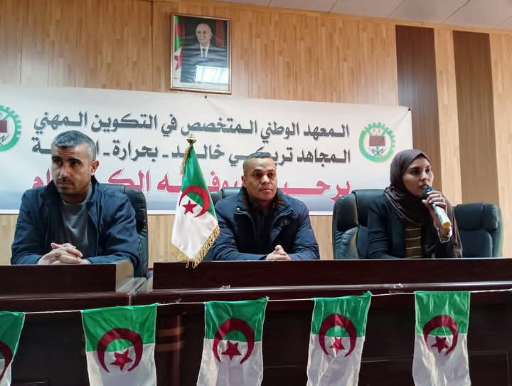مشاركة اطارات مديرية الصناعة في حملات اعلامية حول طرق وكيفيات انشاء المؤسسات المصغرة 