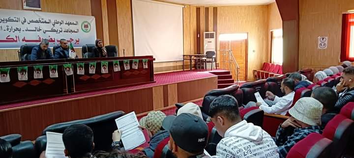 مشاركة اطارات مديرية الصناعة في حملة اعلامية حول طرق ةكيفيات انشاء المؤسسات المصغرة 