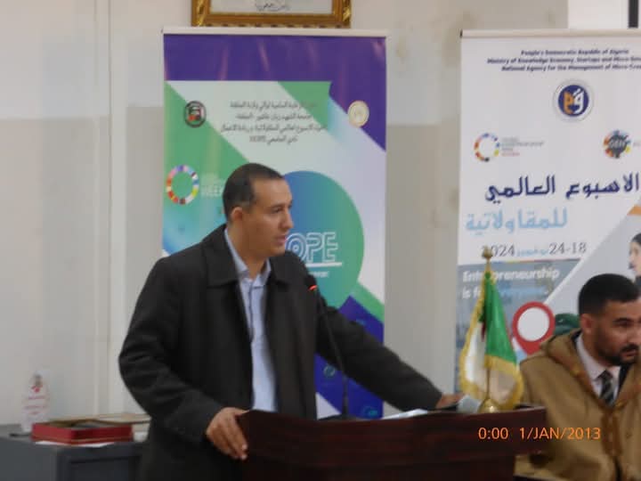 كلمة دكتور هزرشي طارق