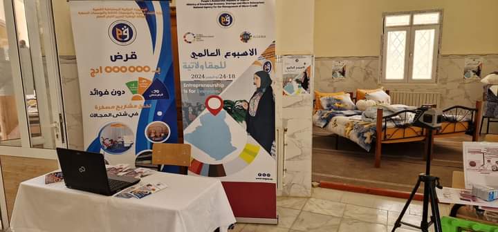 معرض المؤسسات الناشئة بمرمز تكوين والتمهين