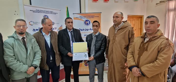 تكريم المشاركين بمركز التكوين