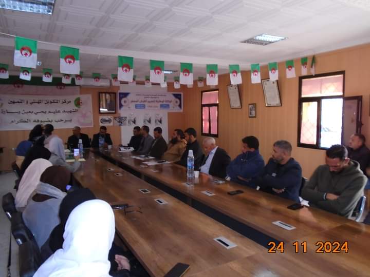 تكريم كل المشاريكين الفاعلين بمركز تكوين يحي عليم بعين وسارة في اسبوع العالمي المقاولاتية 